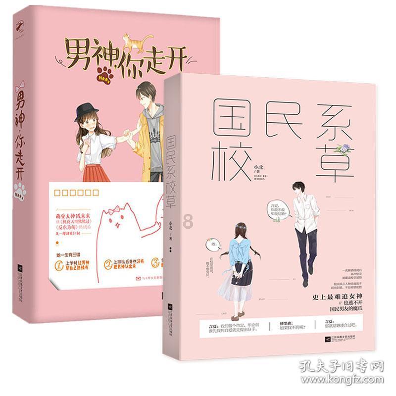 芭比的工作服