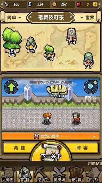 逗小猴开心系列200