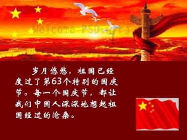 救援环境科学家