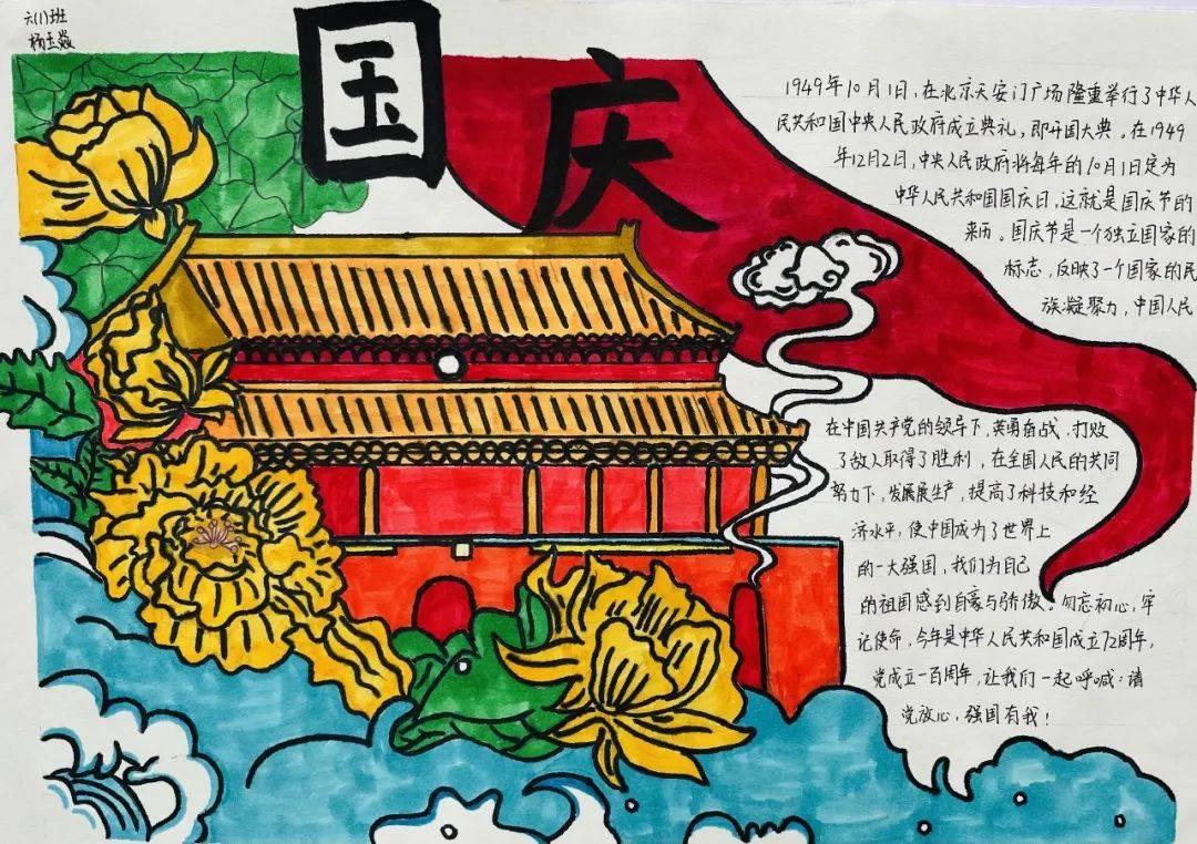 银河奥特曼遗址记