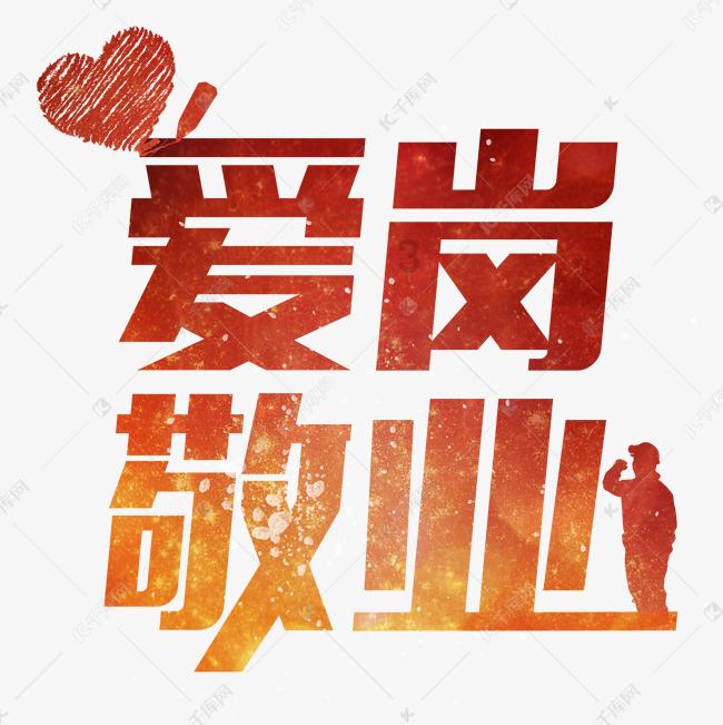 高校时尚女孩