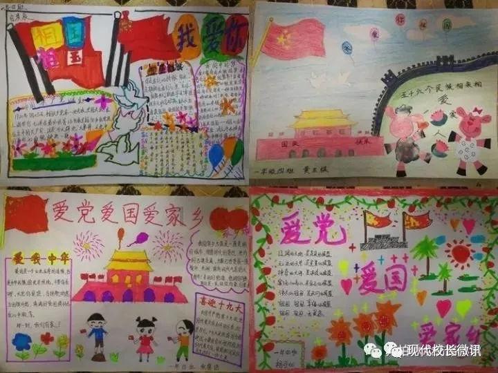 生化危机6