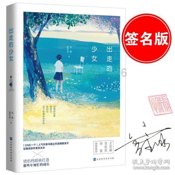 寻找5个差异