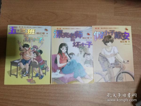 奥莉的夏威夷之旅